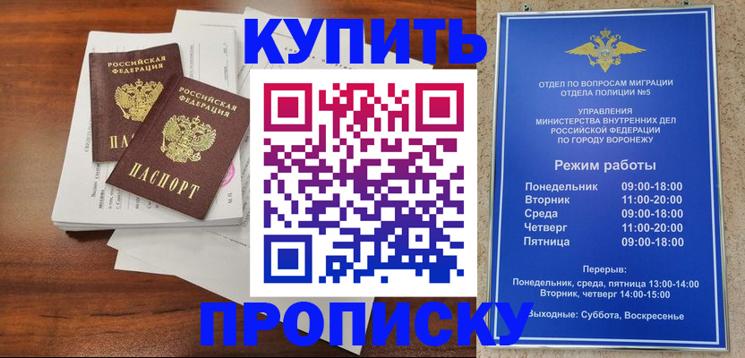 регистрация для дет. сада в Дмитрове